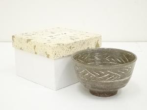 三島茶碗（箱付）